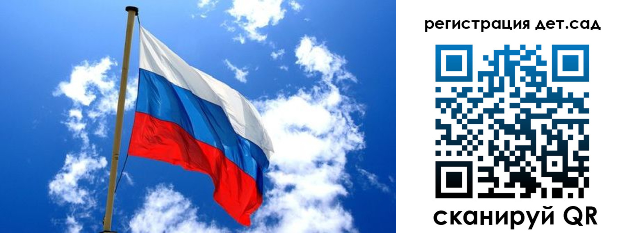 прописка от собственника в Краснозаводске