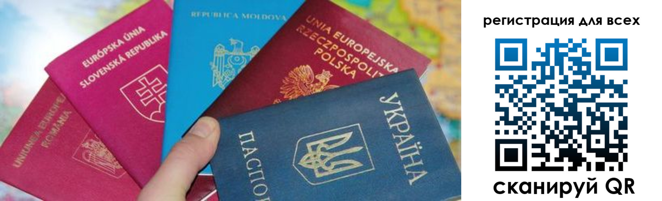 прописка в Краснозаводске
