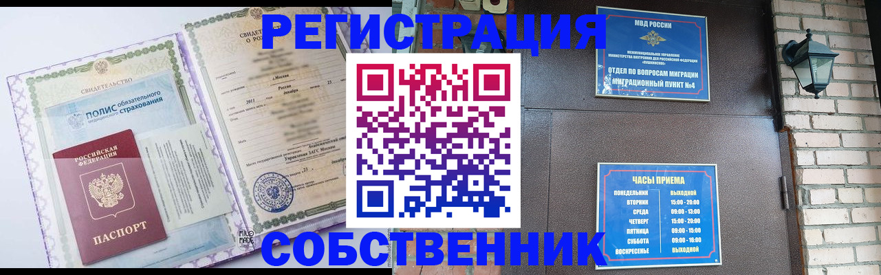 регистрация для дет. сада в Краснозаводске